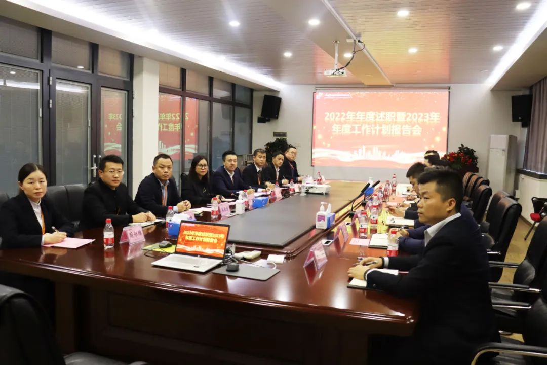 凝心聚力 筑夢(mèng)未來 | 創(chuàng)富鋁模2022年度述職報(bào)告暨2023年度工作計(jì)劃大會(huì)順利召開！